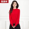 Hengyuanxiang Women's Wool & Cashmere Blend Semi-High Neck Sweater