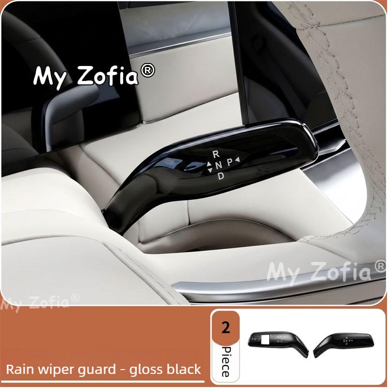 For BYD SEAL 08 2026 2027 Car Steering Column Gear Shift Protective Cover Auto Steering Mounted Shift Knob Trim Accessories