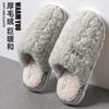 Warm cotton slippers Winter thick-bottomed plush slippers Winter home household plush slippers