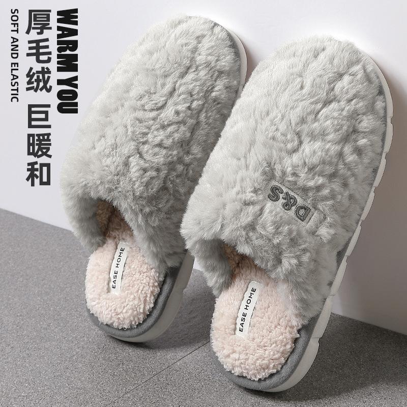 Warm cotton slippers Winter thick-bottomed plush slippers Winter home household plush slippers