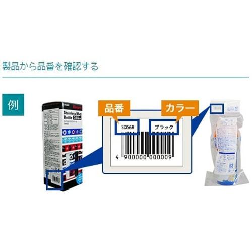 Skater STGC6 2-Way Stainless Steel Water Bottle Stopper Set (with Gasket) for STGC6 (P-STGC6-NS)