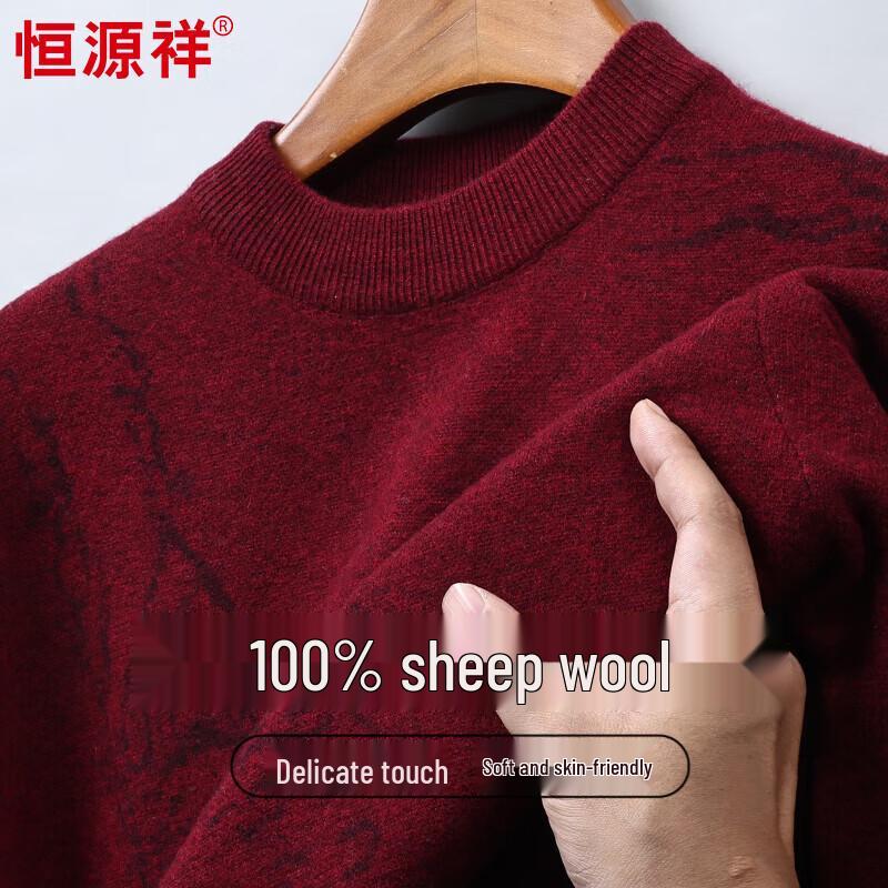 

Hengyuanxiang Men s 100% Wool Half-High Collar Pullover 3XL