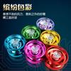 Alloy Yo-Yo Entry Type Dead Sleep Live Sleep Yoyo Ball Competitive Yo-Yo