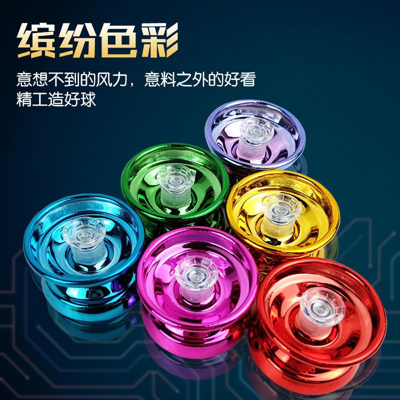 Alloy Yo-Yo Entry Type Dead Sleep Live Sleep Yoyo Ball Competitive Yo-Yo