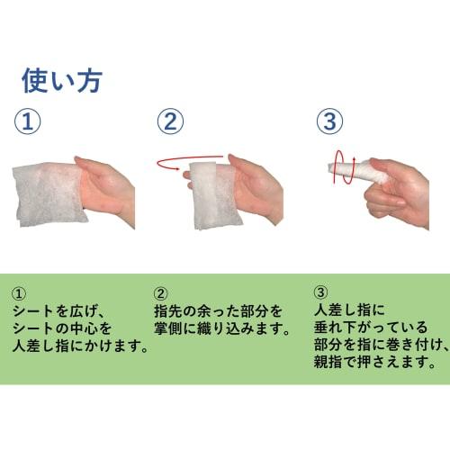 Toothbrushing tissue, 90 sheets, Habinurse Clean Smile, Refreshing mint scent, Nursing care, Oral care, Adult Toothbrushing sheet, For the elderly, Di