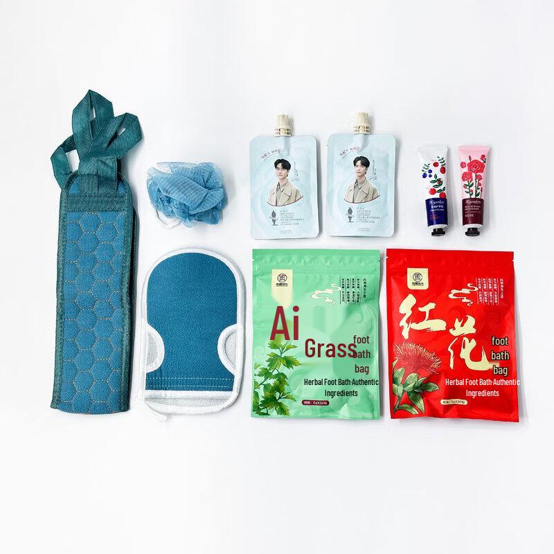 Happiness Home Care Set B
