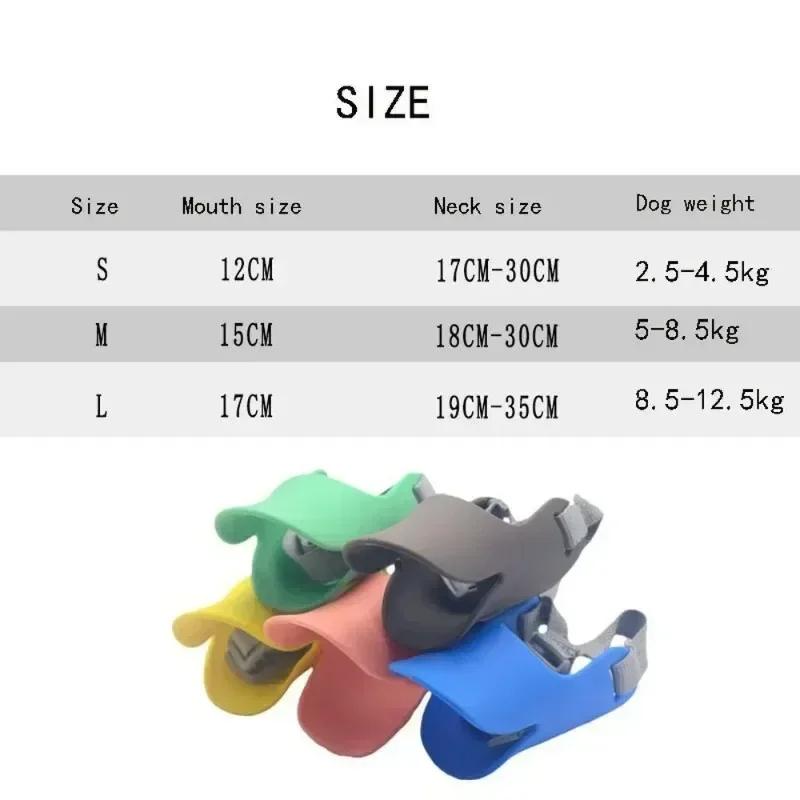 Soft Silicone Duck Shape Dog Muzzle Anti Bite Anti Barking Design For Small Medium Large Dogs Comfortable Pet Mouth Accessory