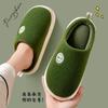 Latex Cotton Slippers Women's Autumn and Winter Indoor Home Warmth Thickened Soft Bottom Velvet Couple Cotton Slippers Men