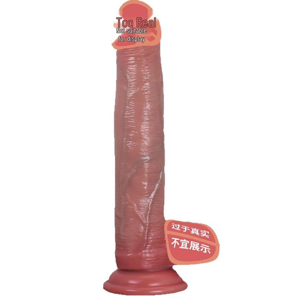 Extra Großer Flüssigsilikon-Masturbator für Frauen - Falscher Penis Erwachsenenspielzeug