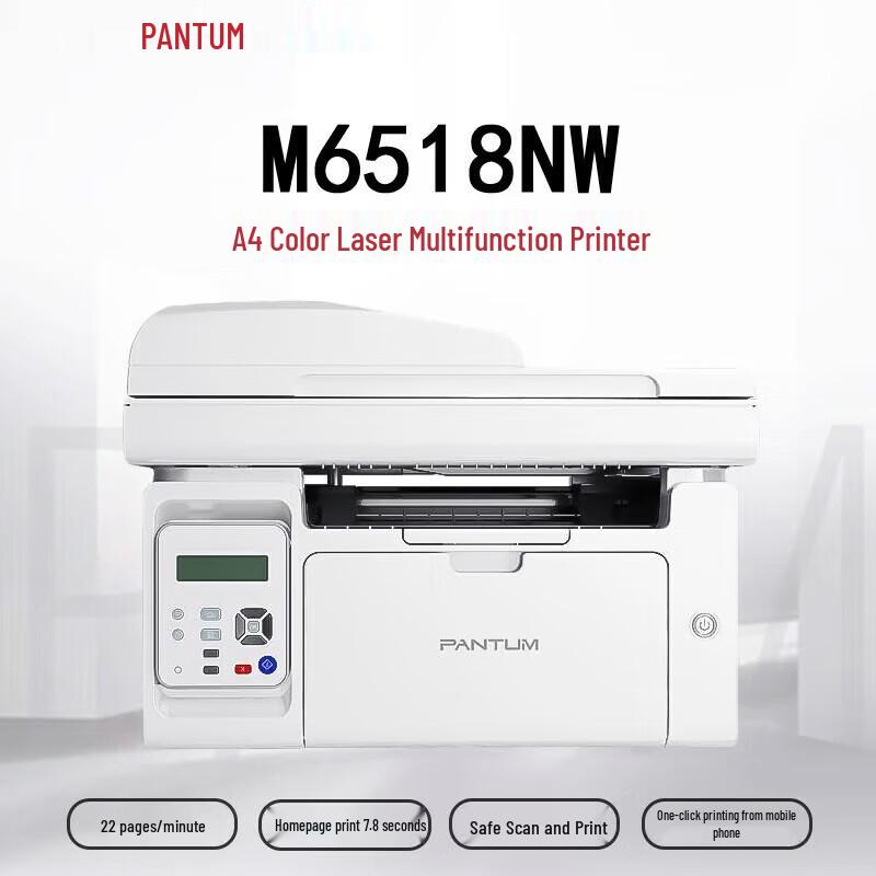 

Pantum M6518NW A4 Mono Laser All-in-One Printer