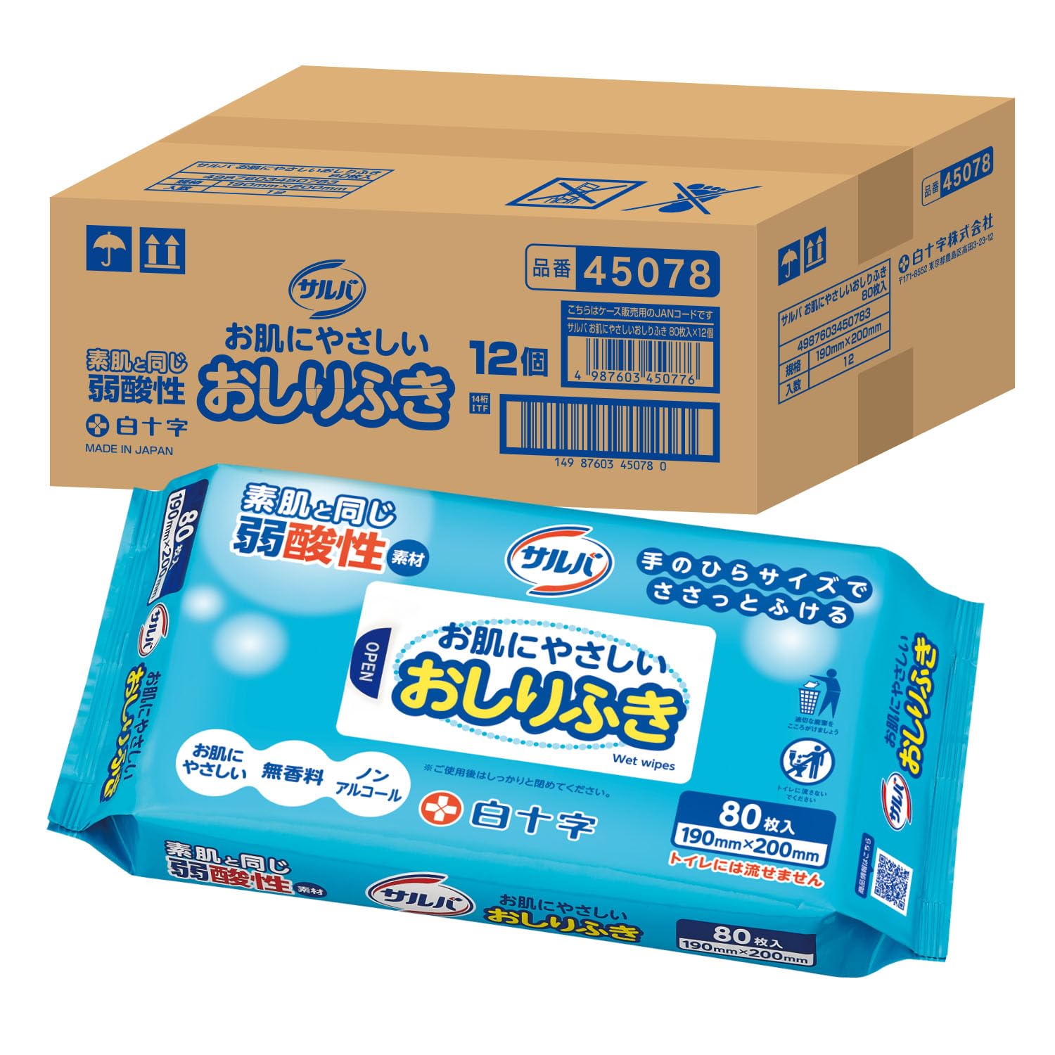 

Salva White Cross Baby 80 Wipes x 12 Packs [Case Sale] Skin-Friendly Wipes,