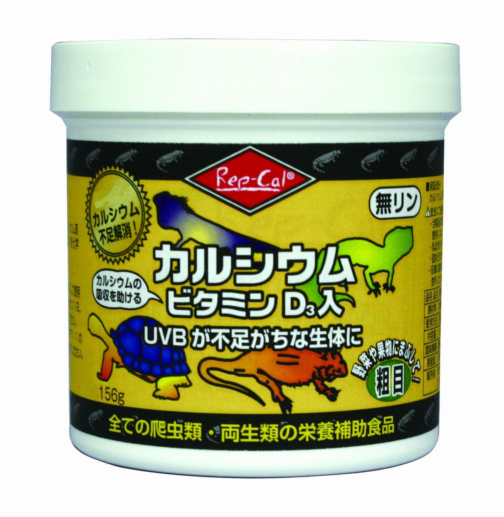 

Vivaria Repcal Calcium with Vitamin D3 Coarse for Pets 156g (x 1)
