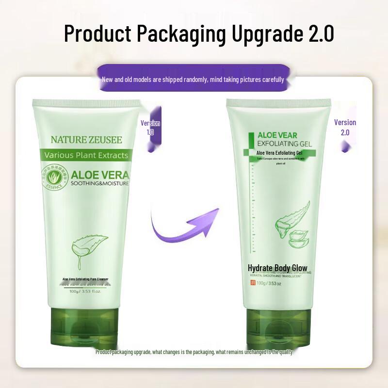 SEEDONVEUR Aloe Exfoliating Gel