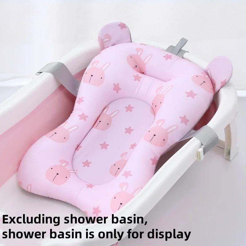 Baby Bathtub Pad Adjustable Bath Support Seat Mat & Shower Cushion Foldable for Newborns Floating Security Water Baby Bath Seat