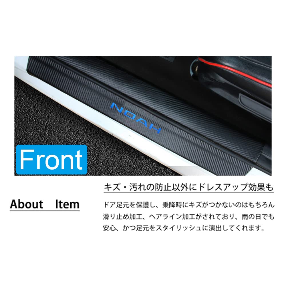 [BOYOUS Latest Model] Exclusively for Toyota Noah 80 series and 90 series Scarbon style leather Front door Scuff plate/side step Gold foil hot pr