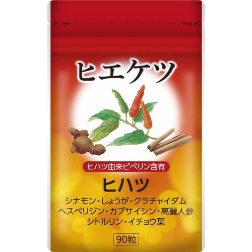 

Long Pepper Supplement for Colds, Contains Piperine from Long Pepper, 90 Tablets, 30-45 Day Supply, Made in Japan, Hieketsu