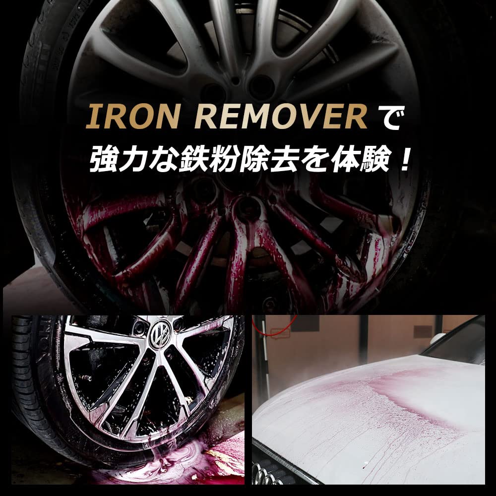 THE CLASS Iron which separates hardened iron particles in 30 offers unmatched cleaning Wheel can be used on painted and provides speedy neutral The