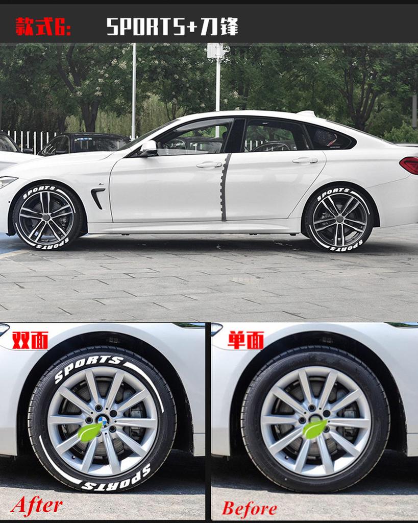 3D 8 Groups Sports Blade Night Reflective Permanent Tire Lettering Car Decals Decoration Stickers Kit Stickers for 4 Tires