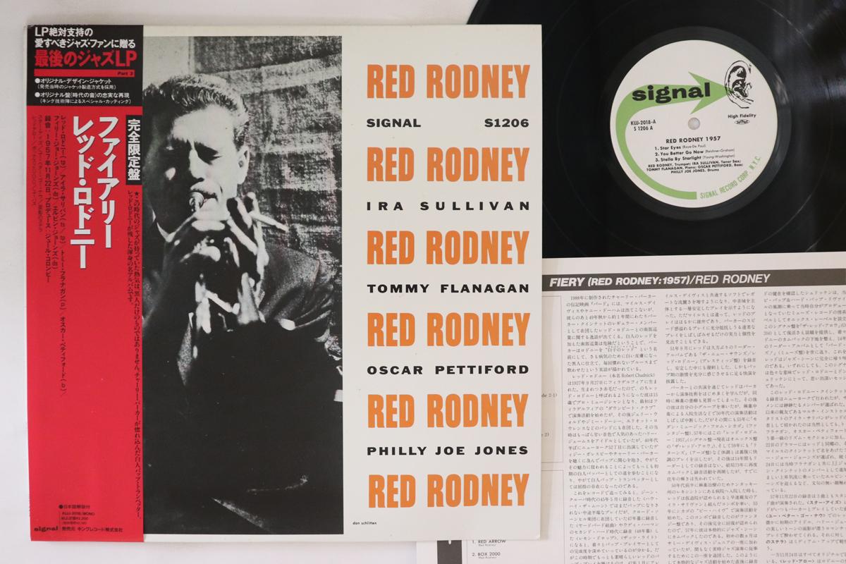 

LP Record RED RODNEY - 1957 KIJJ2018 SIGNAL 1990 Japan Obi Jazz Used