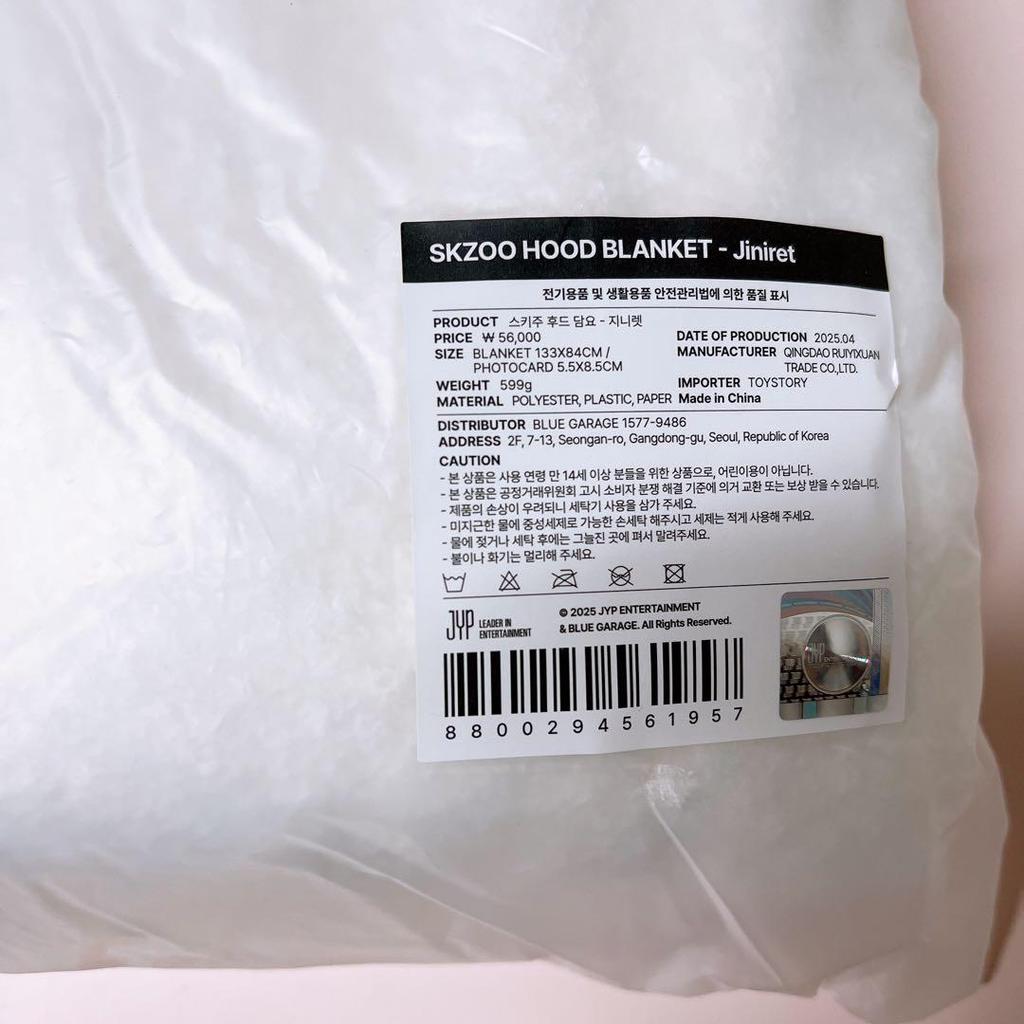 [USED] StrayKids Fanmi 5'CLOCK Blanket Genielet