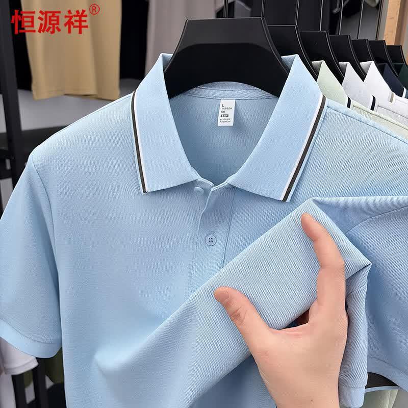 

Hengyuanxiang Men s Solid Polo Shirt 3XL