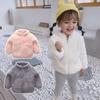 Giacca in pile di agnello per bambini Giacca calda autunno/inverno per ragazzi e ragazze