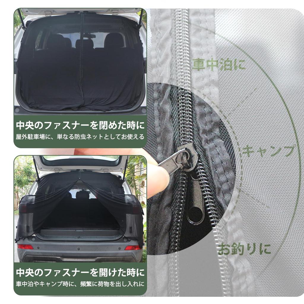 Kasinfly Car Rear Door Insect Repellent Magnetic Back Door Mesh Net for Mosquito Side Car Outdoor 1 Medium Curtain, Stretchable, Net, Attachment,