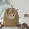 Cute Cartoon Lamb Kids Backpack