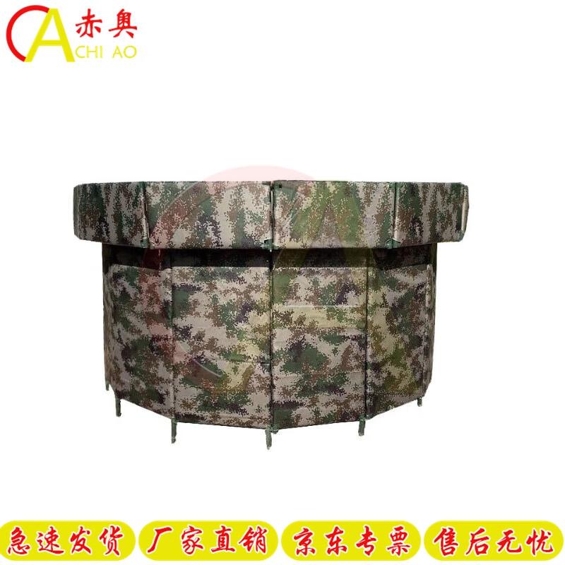 ChiAo Military Training Simulation Equipment