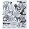 Super Evolution Transformation Anivatron VI Lion Transforming Robot