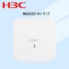 H3C EWP-WA6520-HI-FIT Wi-Fi 6 Wireless Access Point (CN Version)