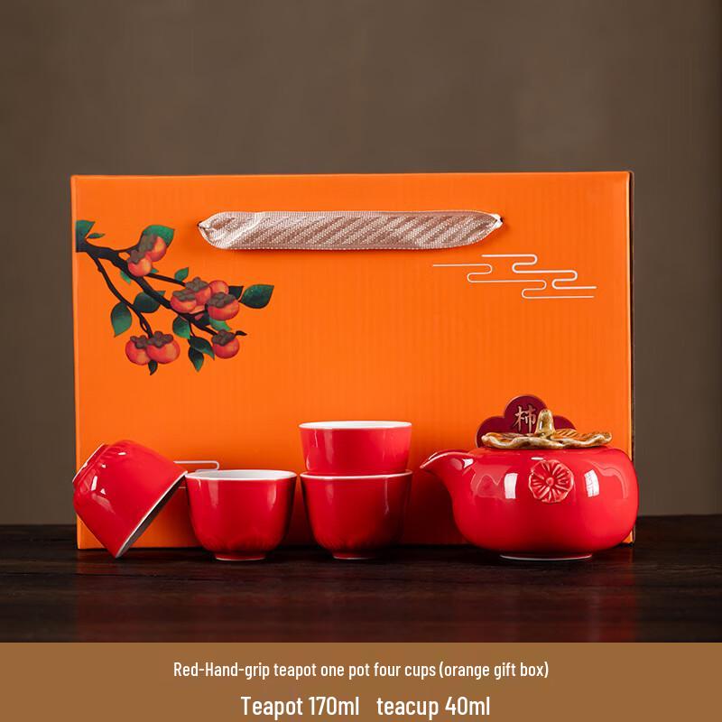 Yipan Ceramic Persimmon Teapot Set