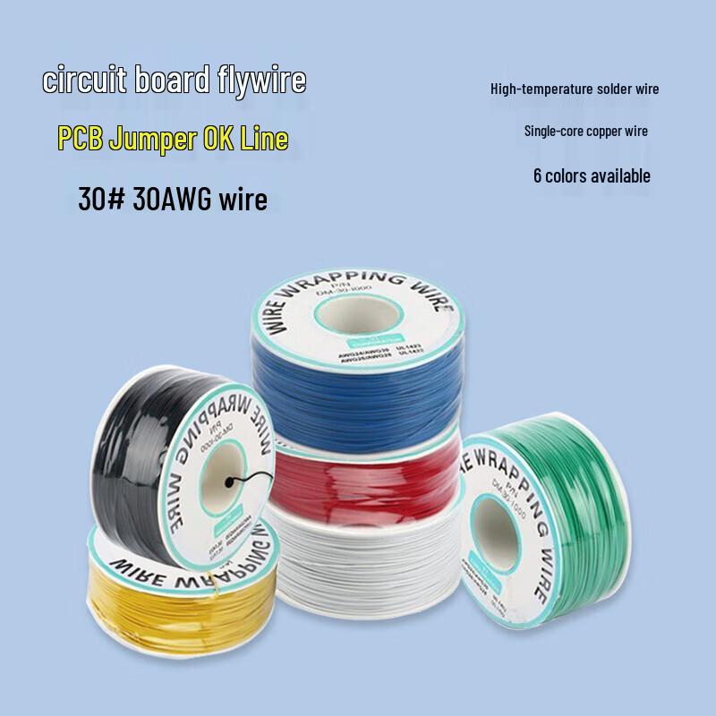 30AWG PCB Jumper Wire (250m)