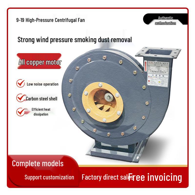 Taikang 380V High-Pressure Centrifugal Fan for Material Conveying (50/60Hz) Model 4