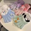 Cute Knitted Big Eared Dog Pacha Dog Kuromiko Touch Screen Student Girl Cold Proof Cycling Gloves Cute