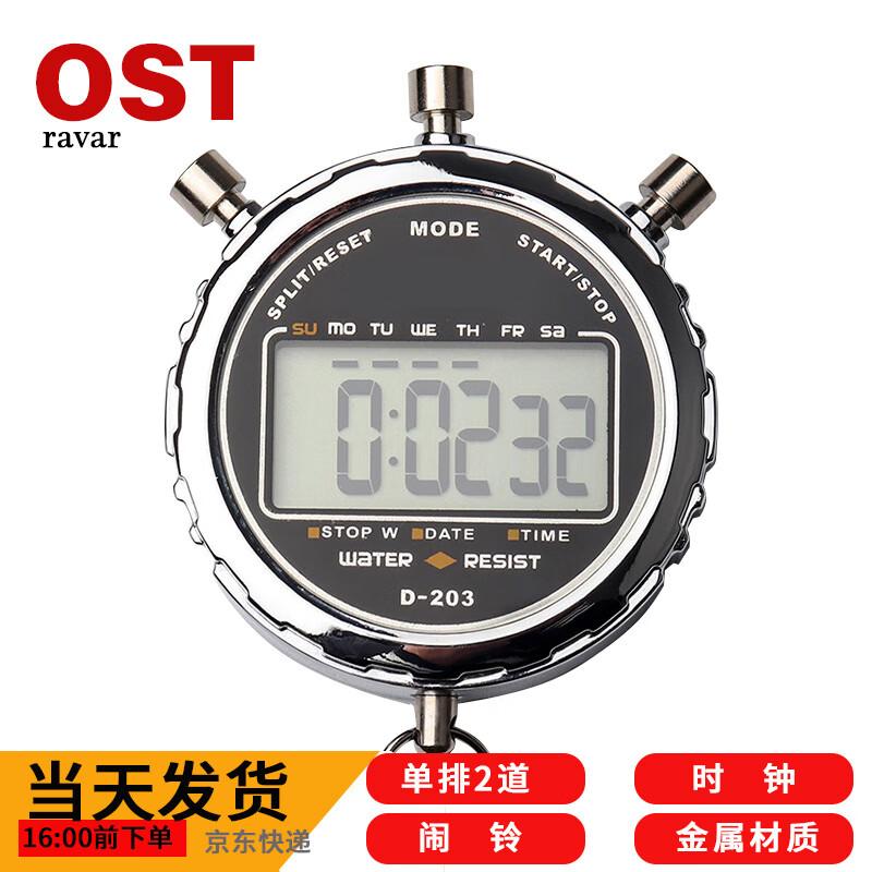 Ostravar Electronic Sports Stopwatch Timer