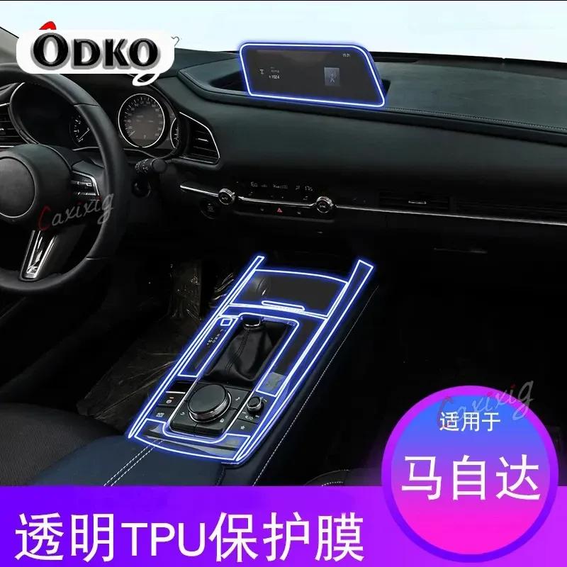 TPU for Mazda CX30 CX-30 - Transparent Protect Film Car Interior Sticker Center Console Gear Door Window Navigator Panel