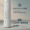 Philips Sonicare 7100 Electric Toothbrush Gum Charger and Travel Case White [2025 Model] (Premium Care, Stand, Included) HX7420/10