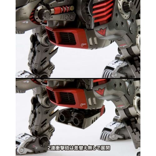 Kotobukiya HMM ZOIDS EZ-035 Lightning Saix Marking Plus Ver. 1/72 Scale Plastic Model Kit, Approximately 265mm Long