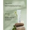 Bothea Green Tea Hydrating Hand Cream