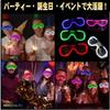 [SALUDABLE] Cyberpunk 2-Piece Set + Party Glasses (5 Colors) - 7 Colors of LED Illuminated Glasses