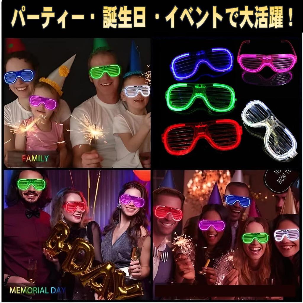 [SALUDABLE] Cyberpunk 2-Piece Set + Party Glasses (5 Colors) - 7 Colors of LED Illuminated Glasses