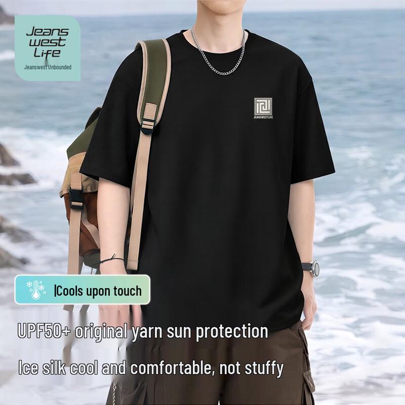 JEANSWEST LIFE Youth Sun Protection Cooling Ice Silk Short Sleeve T-Shirt M