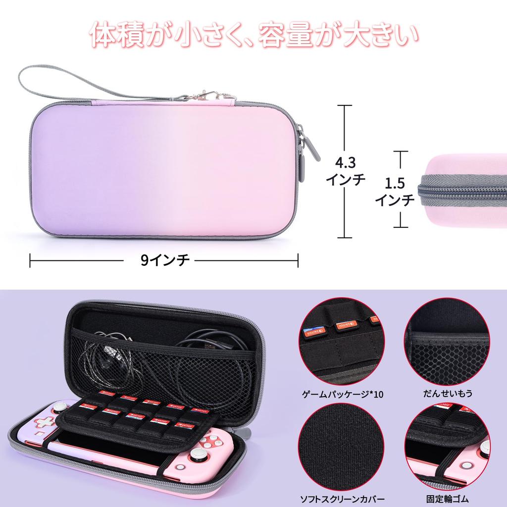 DLseego Switch Lite Case and Bag Set 1 Storage 1 PC 1 Flower and 4 Cat Claw Thumb with Card and Shockproof Design for Portable Travel Use (Includes