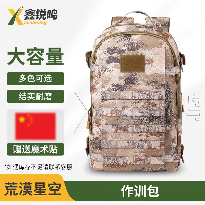 Tactical Hiking Backpack
