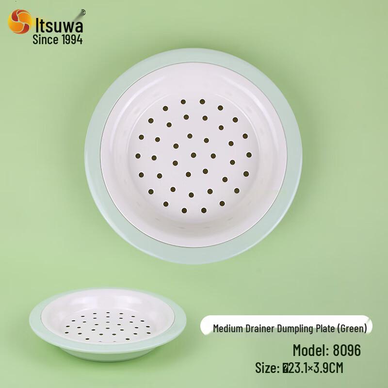Wuhe Melamine Detachable Dumpling Draining Plate