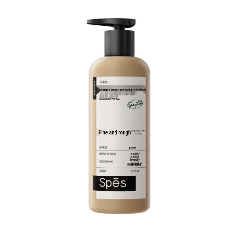 Spes Polypeptide Volumizing Hair Conditioner