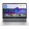 HP 13th Generation Intel Core 16GB 512GB Copilot Fingerprint Slim Natural Microsoft Office Copilot Key 2025 14-ep Laptop, i7-1355U Processor, Memory,