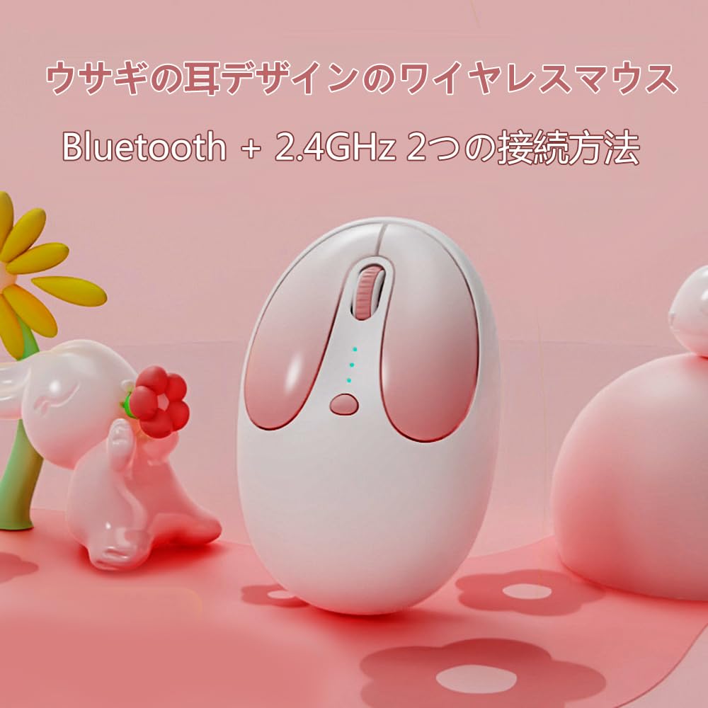 Wireless Mouse, Bluetooth & USB Dual Connection, Quiet, Type-C Rechargeable, Optical, Compact, Lightweight Design, 3-Level DPI Adjustment, Cute