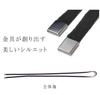 [D+Arts] Ribbon Tie for Men and Women, Cotton, Plain, Narrow, Long, 0.9cm Wide, Made In Japan (Navy)